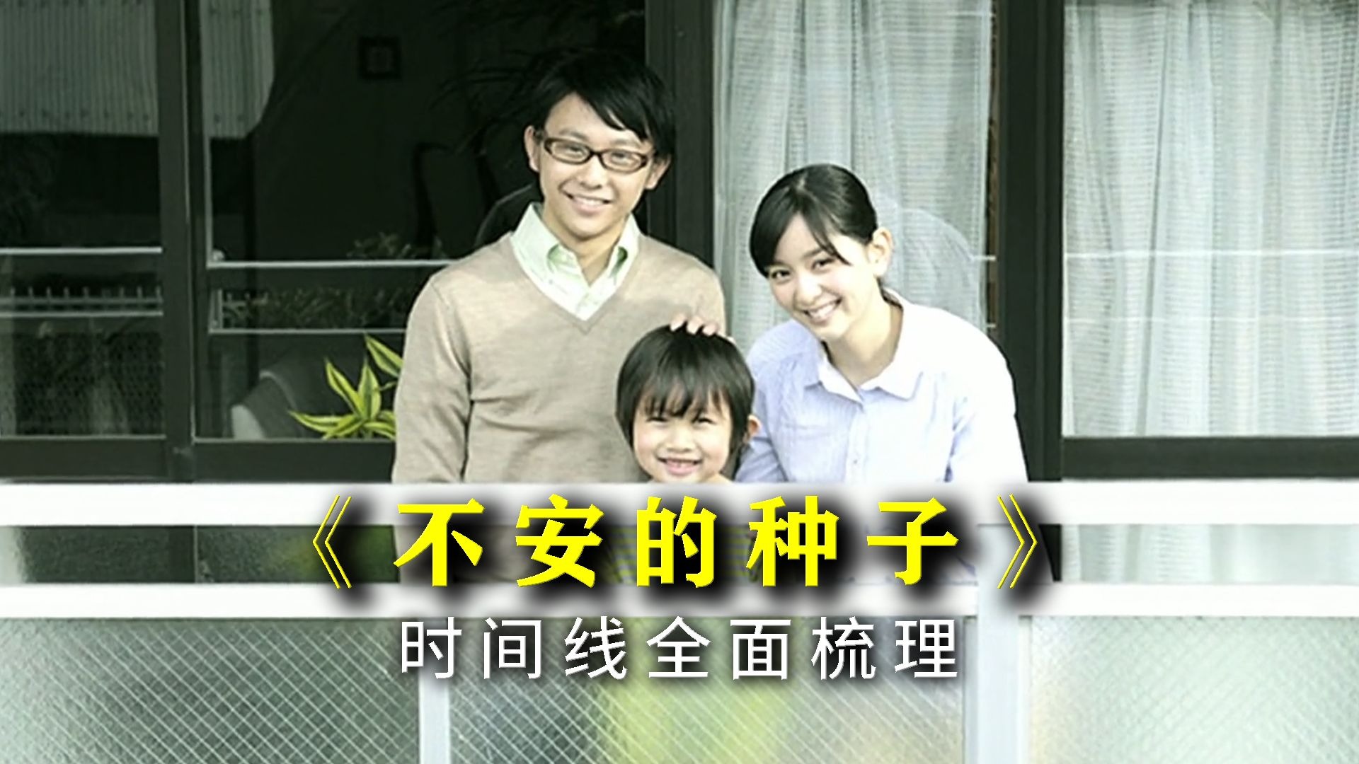 日本一线产区和二线产区深度解析：品质差异与价格对比详解