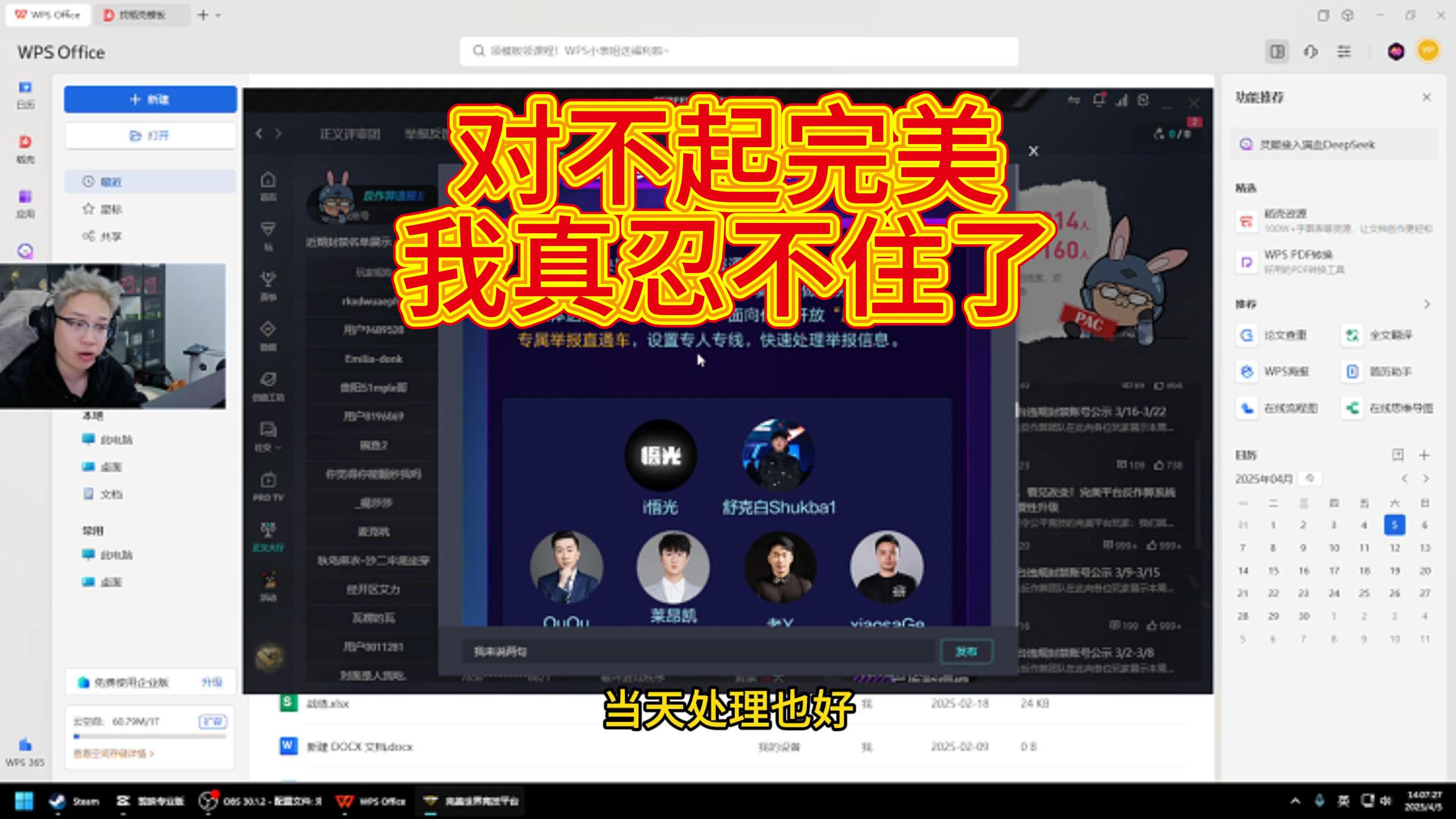 樱花动漫官方正版入口寻觅记：告别盗版，畅享高清正版二次元世界