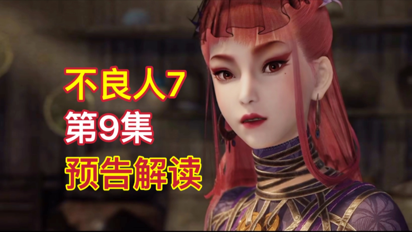 《刺客：影》Steam在线人数已低于《刺客：奥德赛》