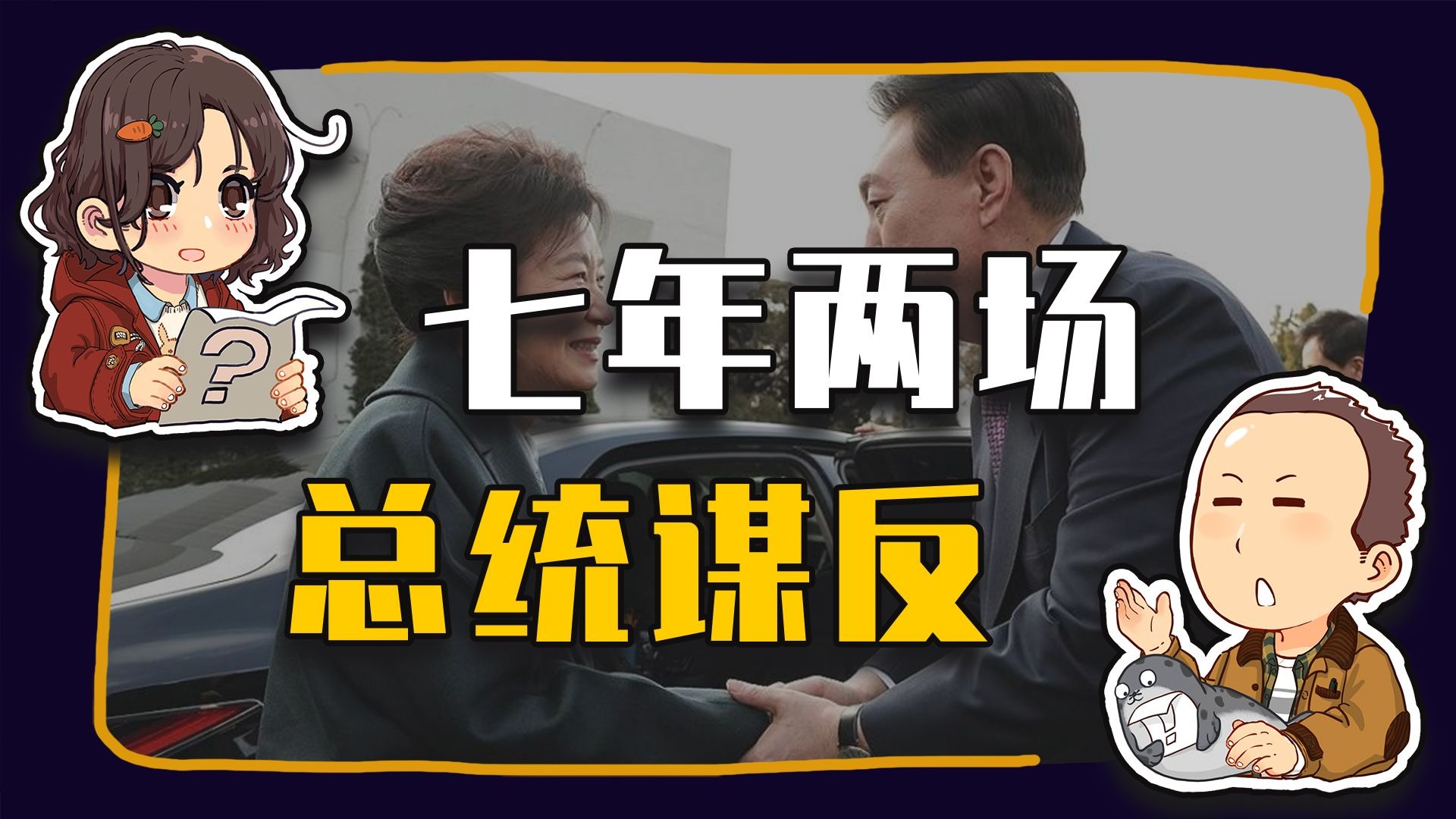 你晚上弄了好几个小雨伞知乎：深夜安全防护指南