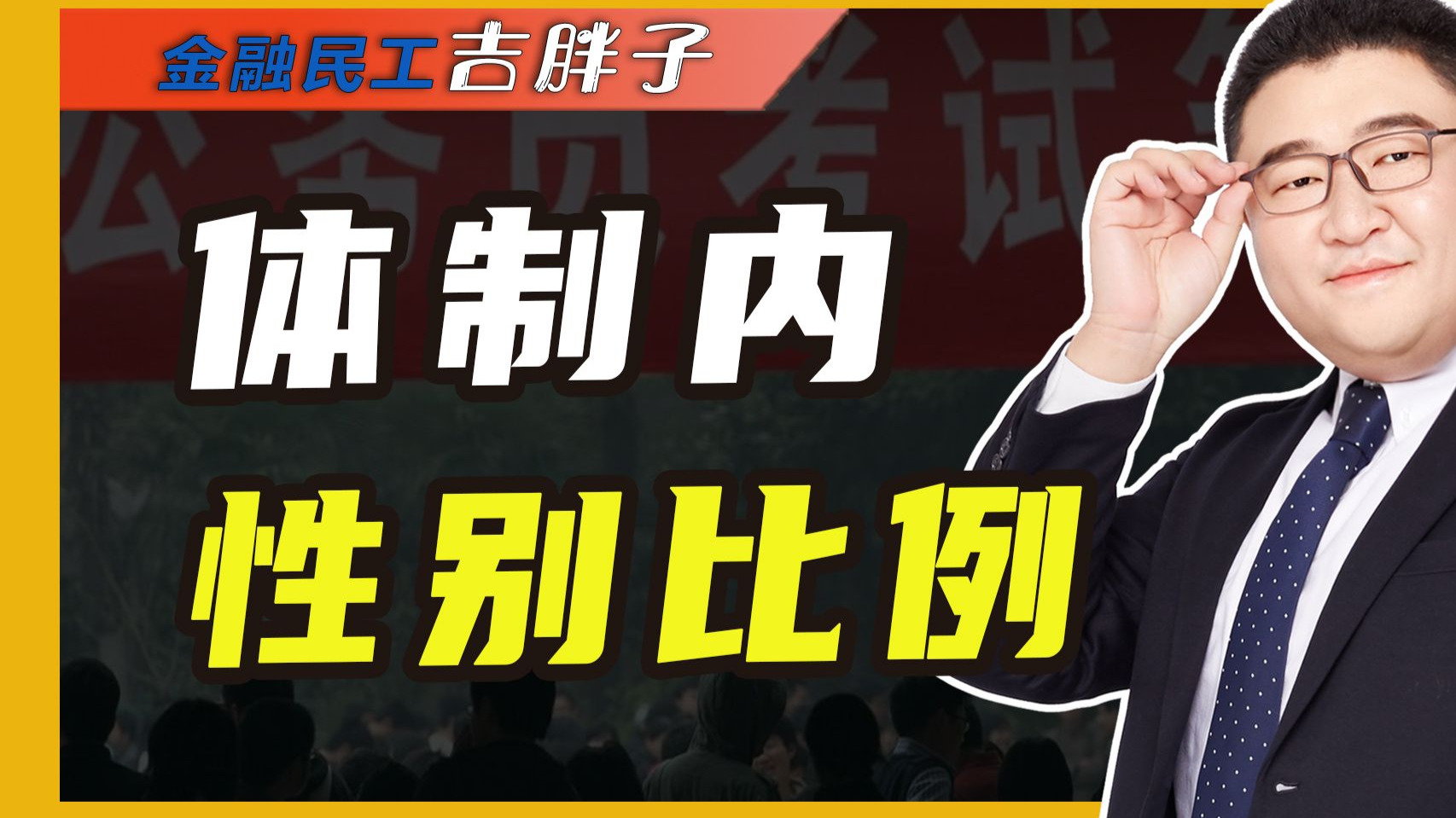 警察叔叔慢点C：那年夏天的脸红心跳