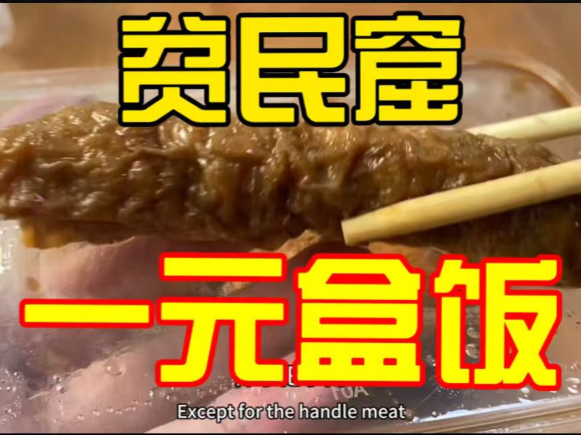 授课方式BY肉馅小水饺(晋骨)：创新教学模式解析与实践