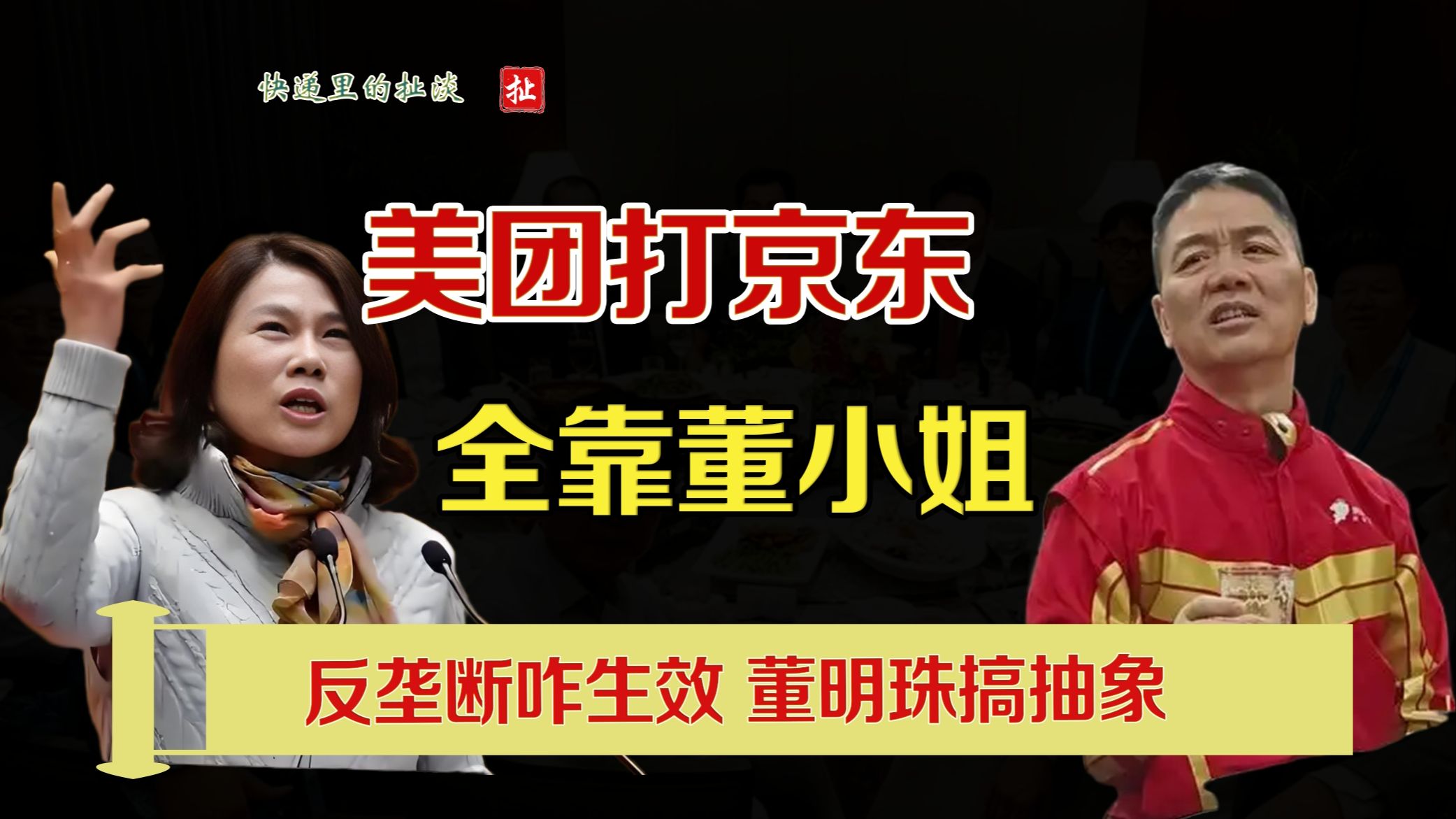 狗狗的“硬烫臭”事件：一次难忘的经历与健康反思