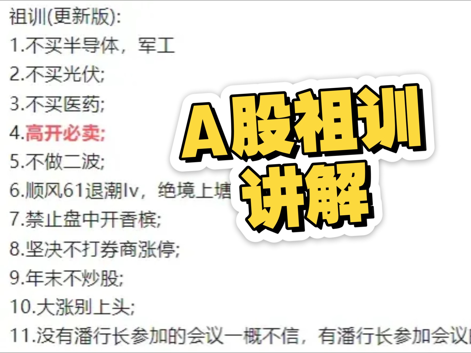 新作《节奏魔女 舞动的骷髅》：音乐与生存的完美结合