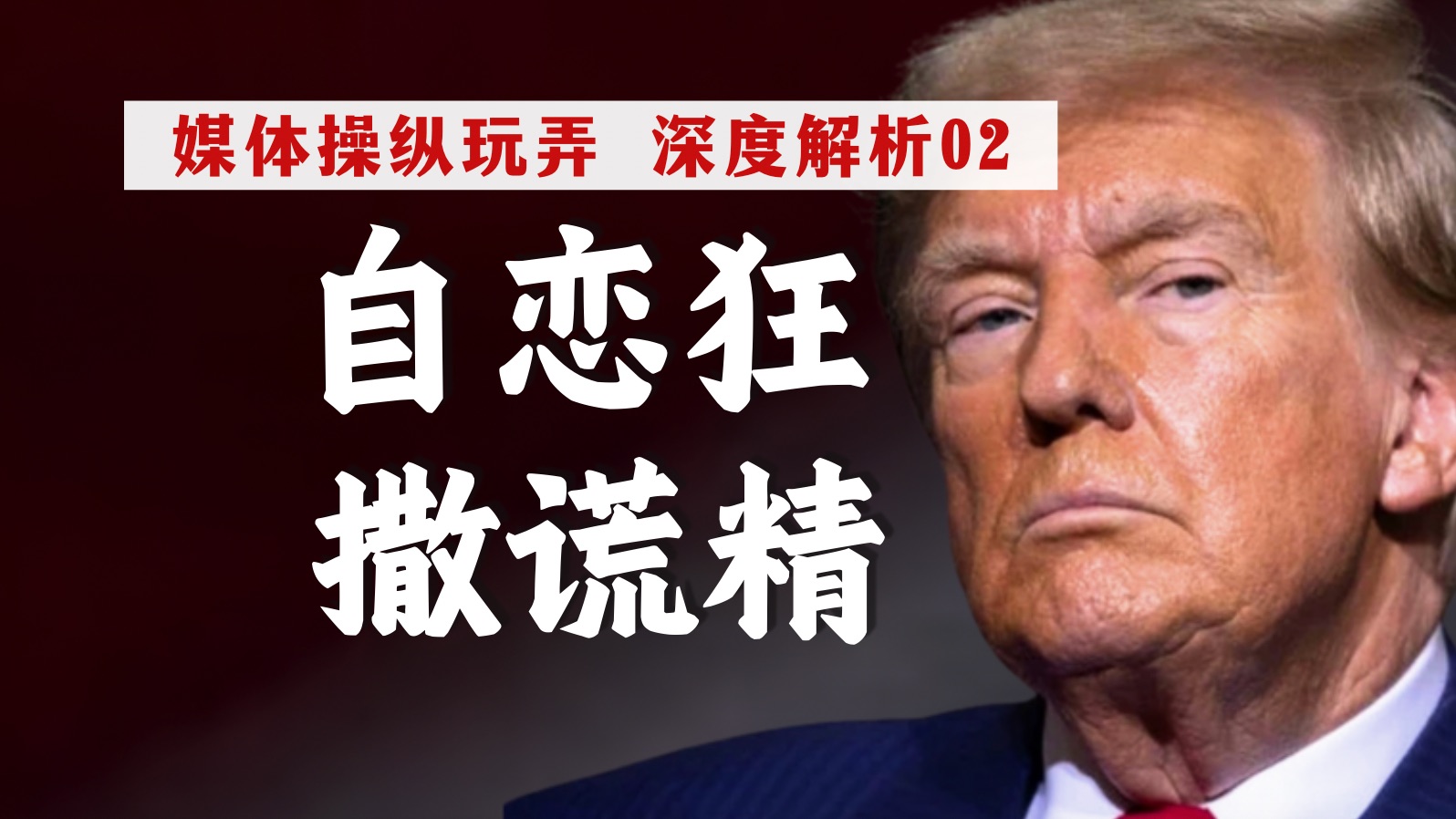 体育课上被捅了一节课的渺渺：事件解析与反思