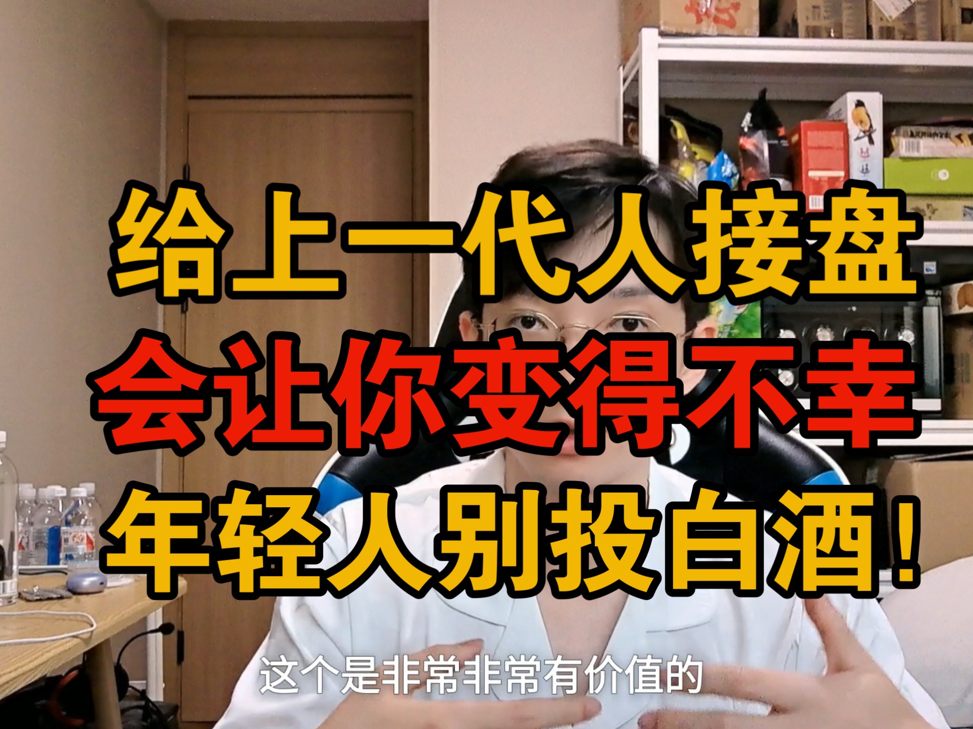 NS2日本官网公布维修价格：主板故障最高需1380元