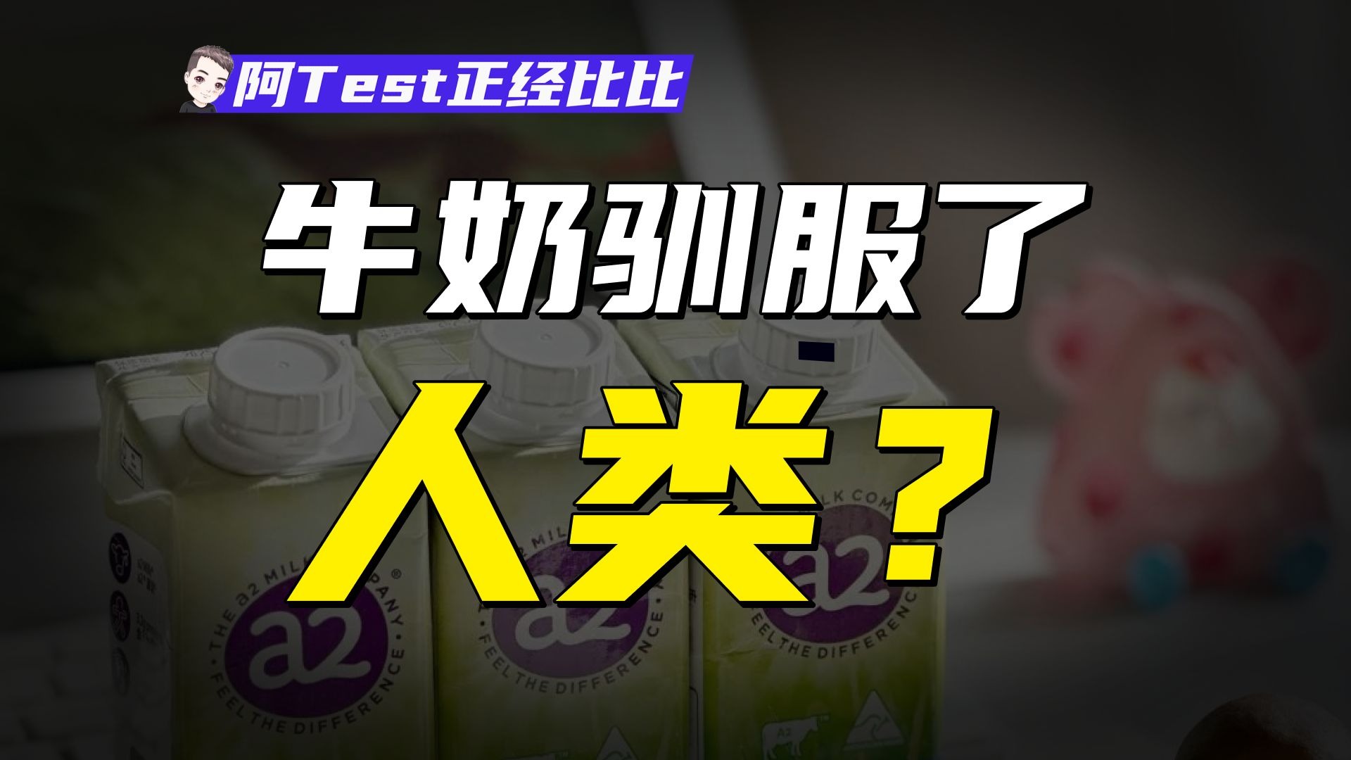 姐弟拔萝卜：高新种植的乐趣与挑战，为何又叫痛又叫高新？
