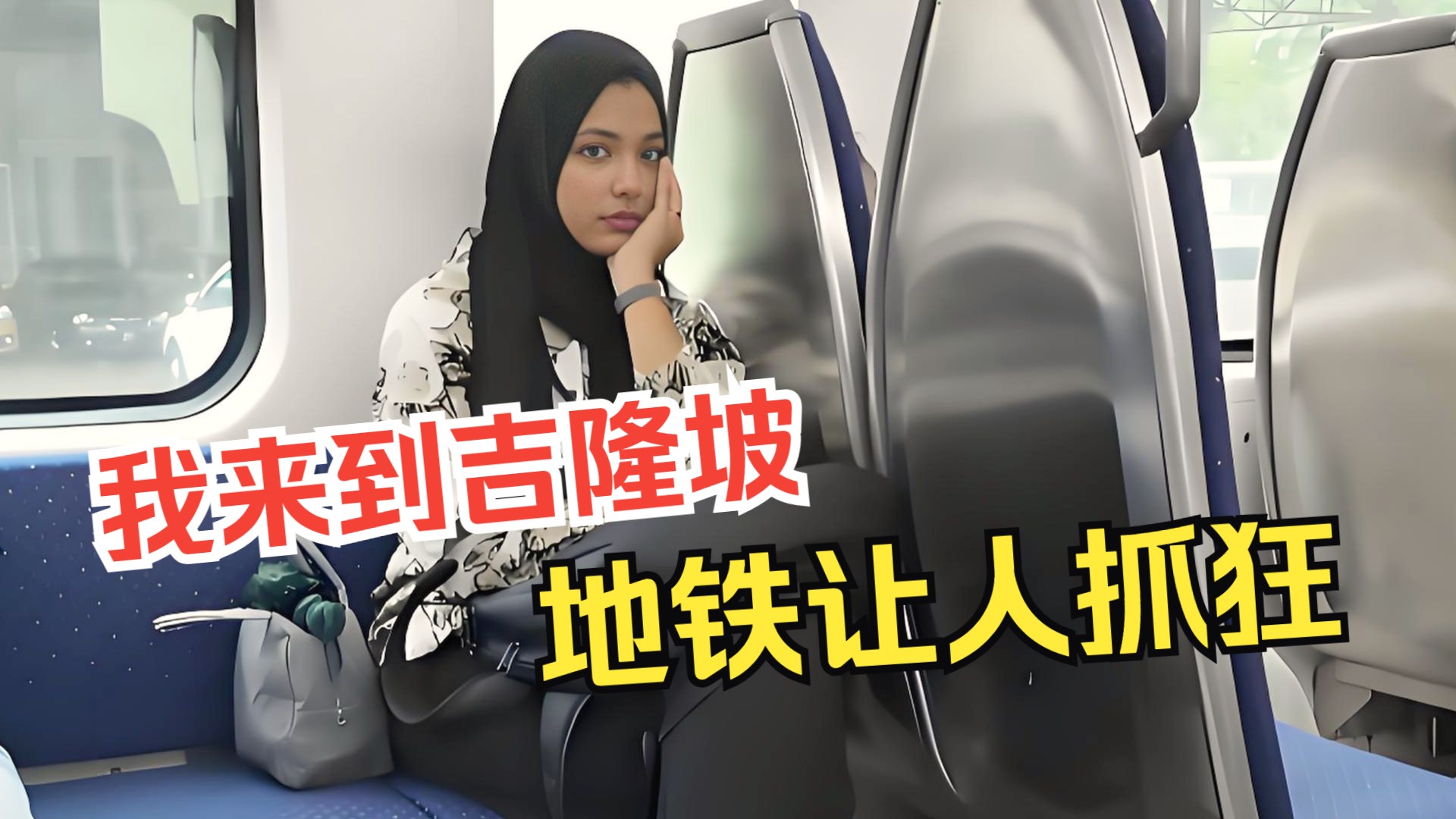 十八岁新疆女RAPPER：实力与文化碰撞的音乐新星解析