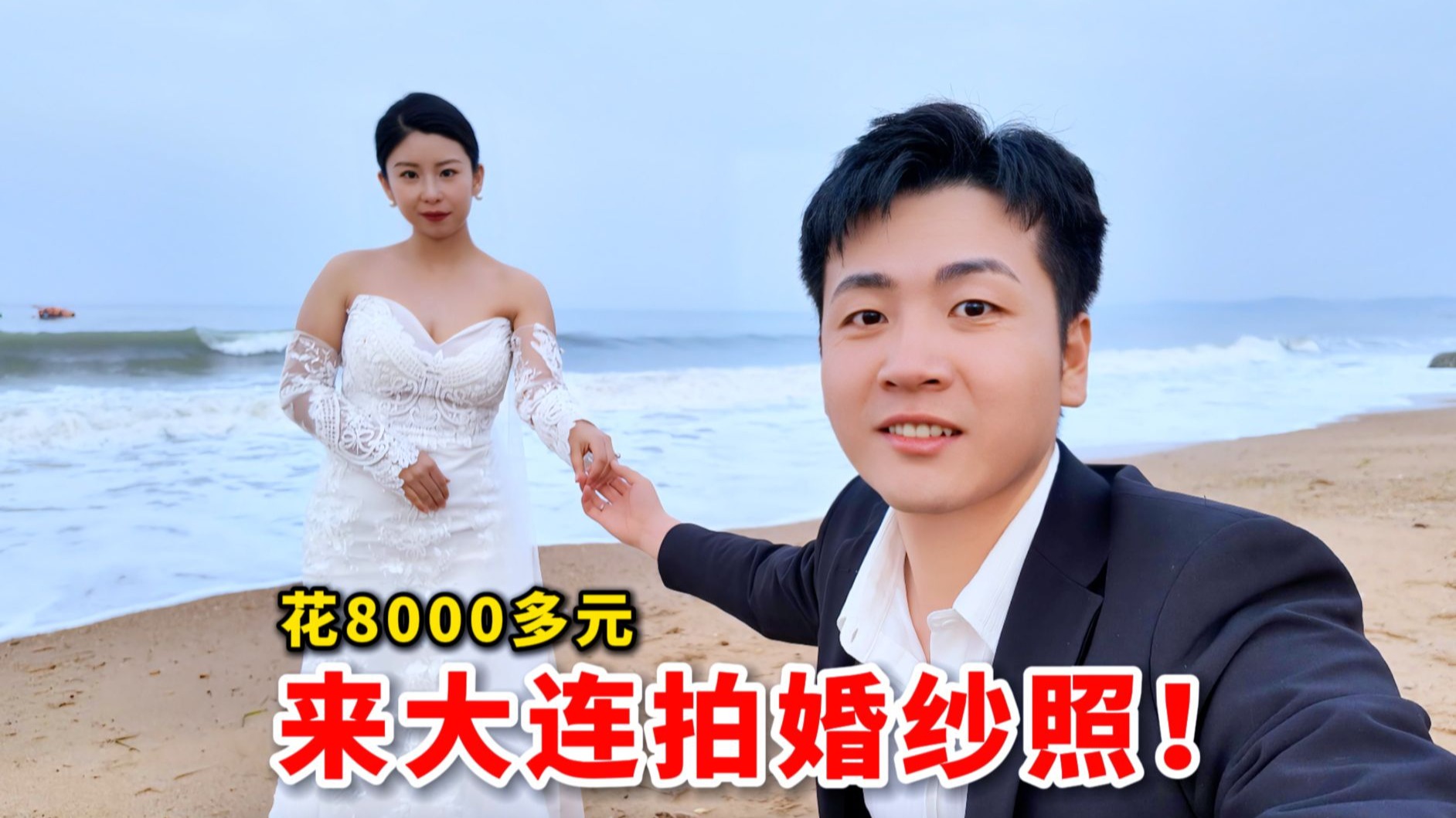 令人震惊的转变：我如何自愿成为公共便器，以及背后的真相
