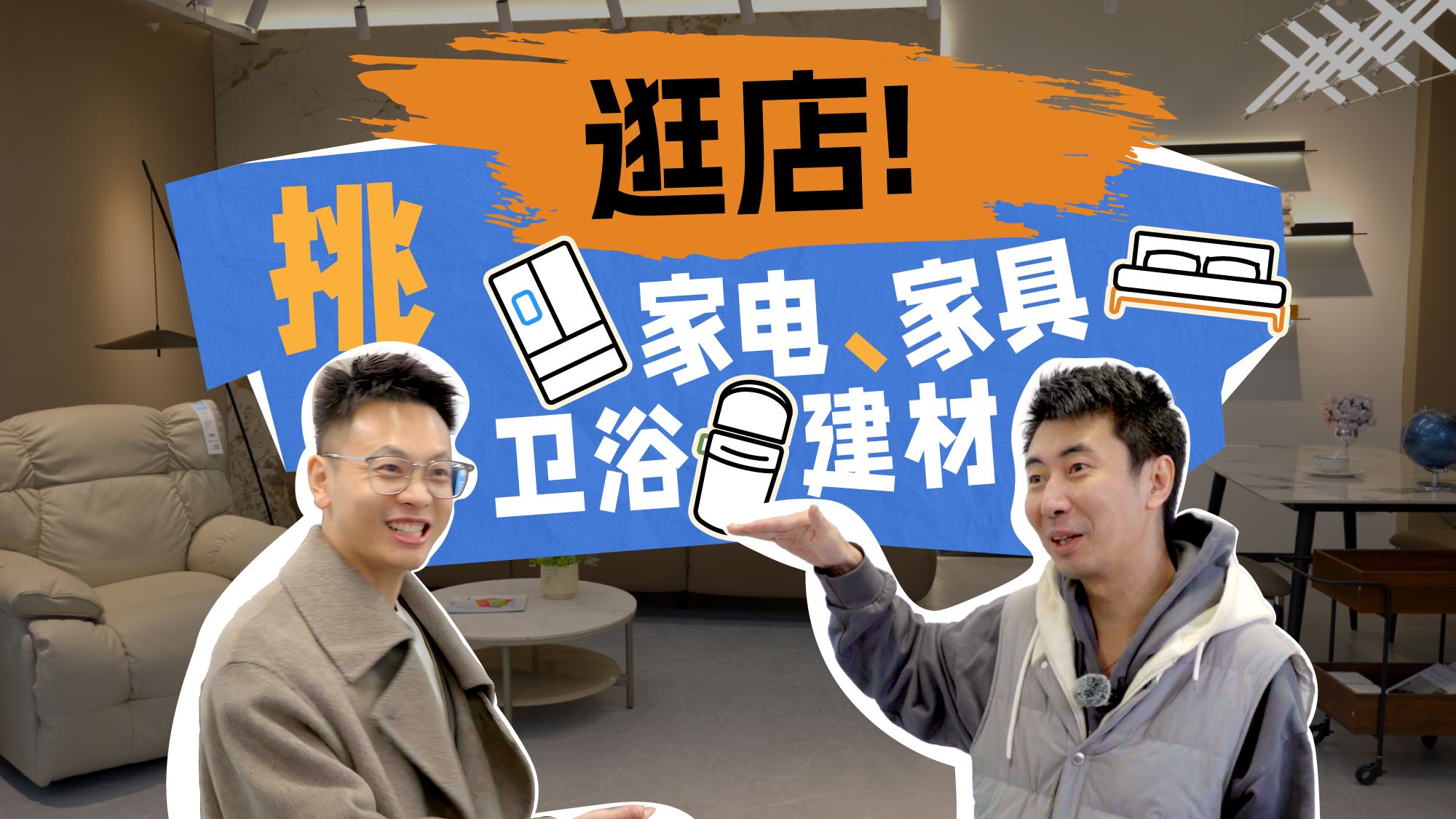 虫虫漫画官方页面免费漫画大全：高清正版，海量资源任你阅！