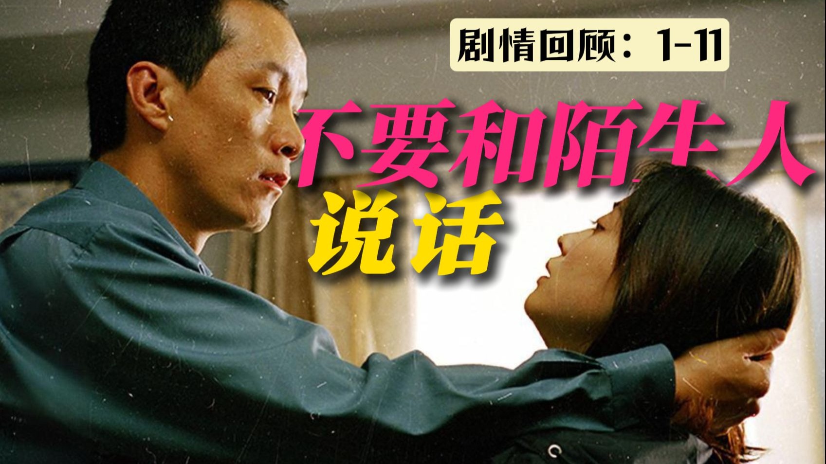 男人“加速”的真相：30岁后的觉醒与挣扎