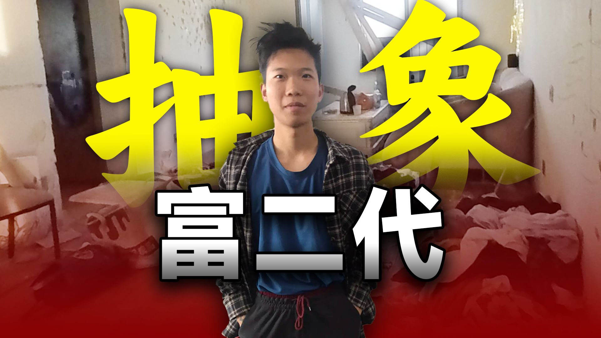 公交车上的百味人生：100篇短文阅读后的感悟
