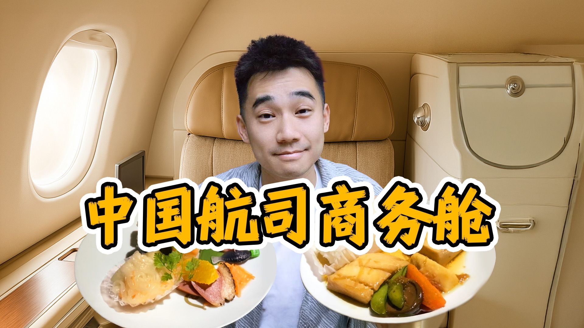 扣自己的正确手势：9个你必须知道的秘密