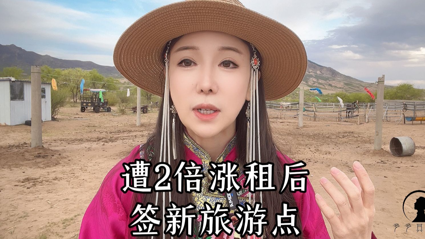 淑容的秘密航程：27集重温，她为何再次踏上那艘船？