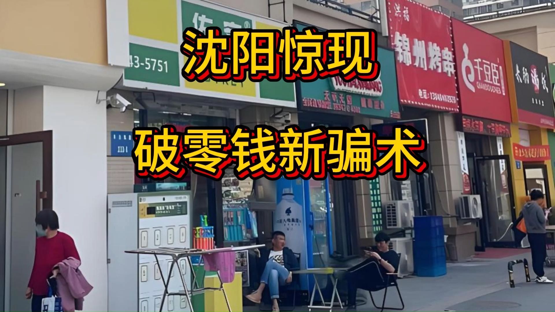《上古卷轴4：湮灭 重制版》首个补丁发布！内容介绍