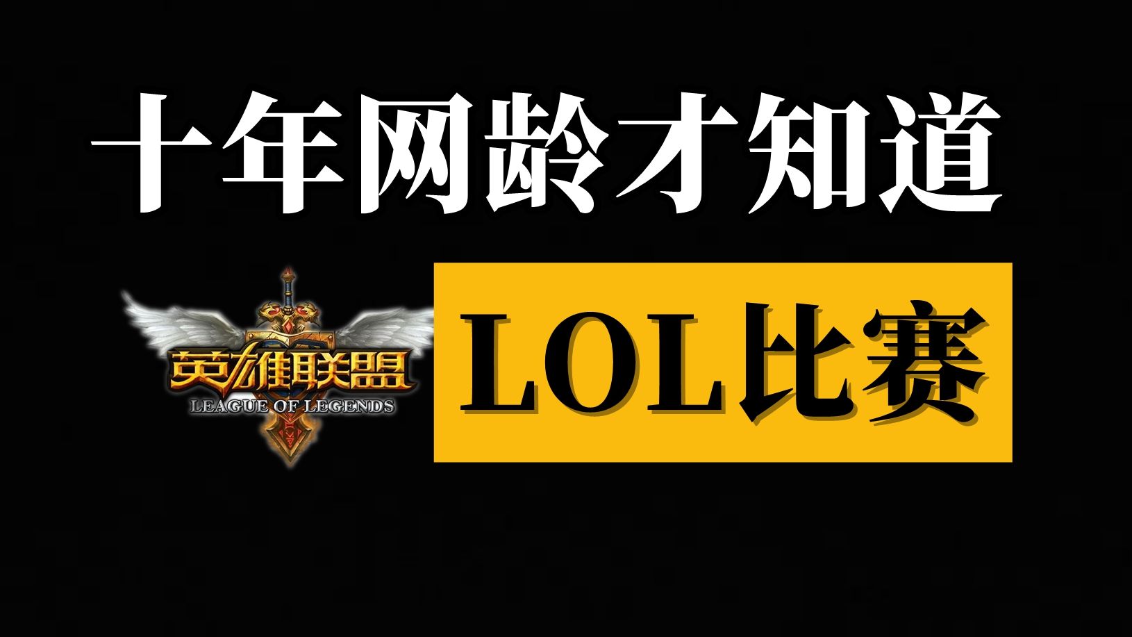 18C.MICBIZ王者荣耀图片：揭秘背后的故事，从热爱到创作