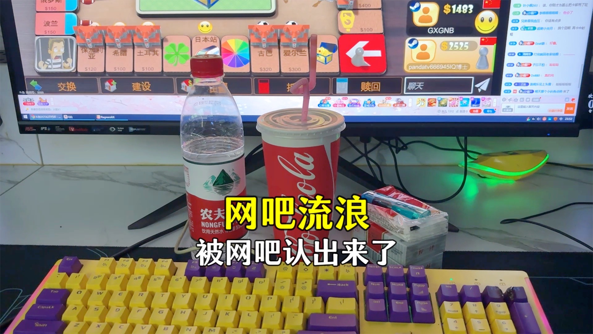 上课时的意外：开关开启的瞬间，我的人生也变了