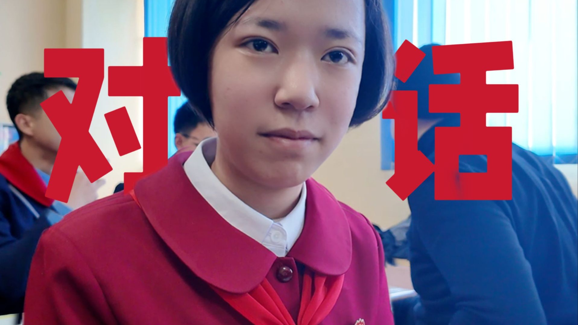 体育老师抱着我做了一节课：解读背后的真相与教育反思