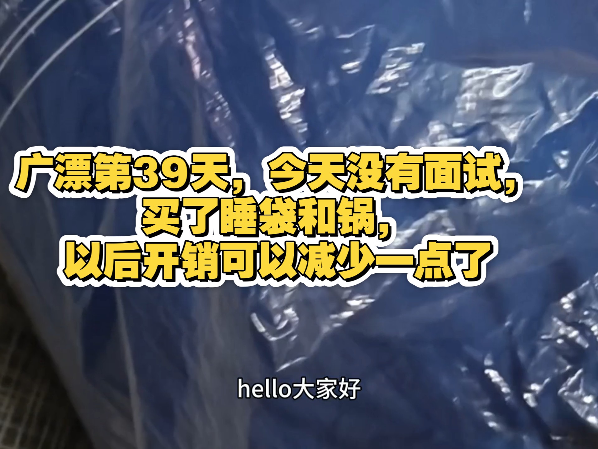 无人区编码6229JM：央视揭秘背后的地理信息系统与应用