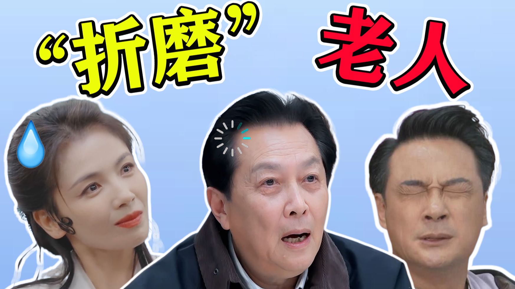 《艾尔登法环 黑夜君临》巨剑侠小萝莉 反差萌激二创