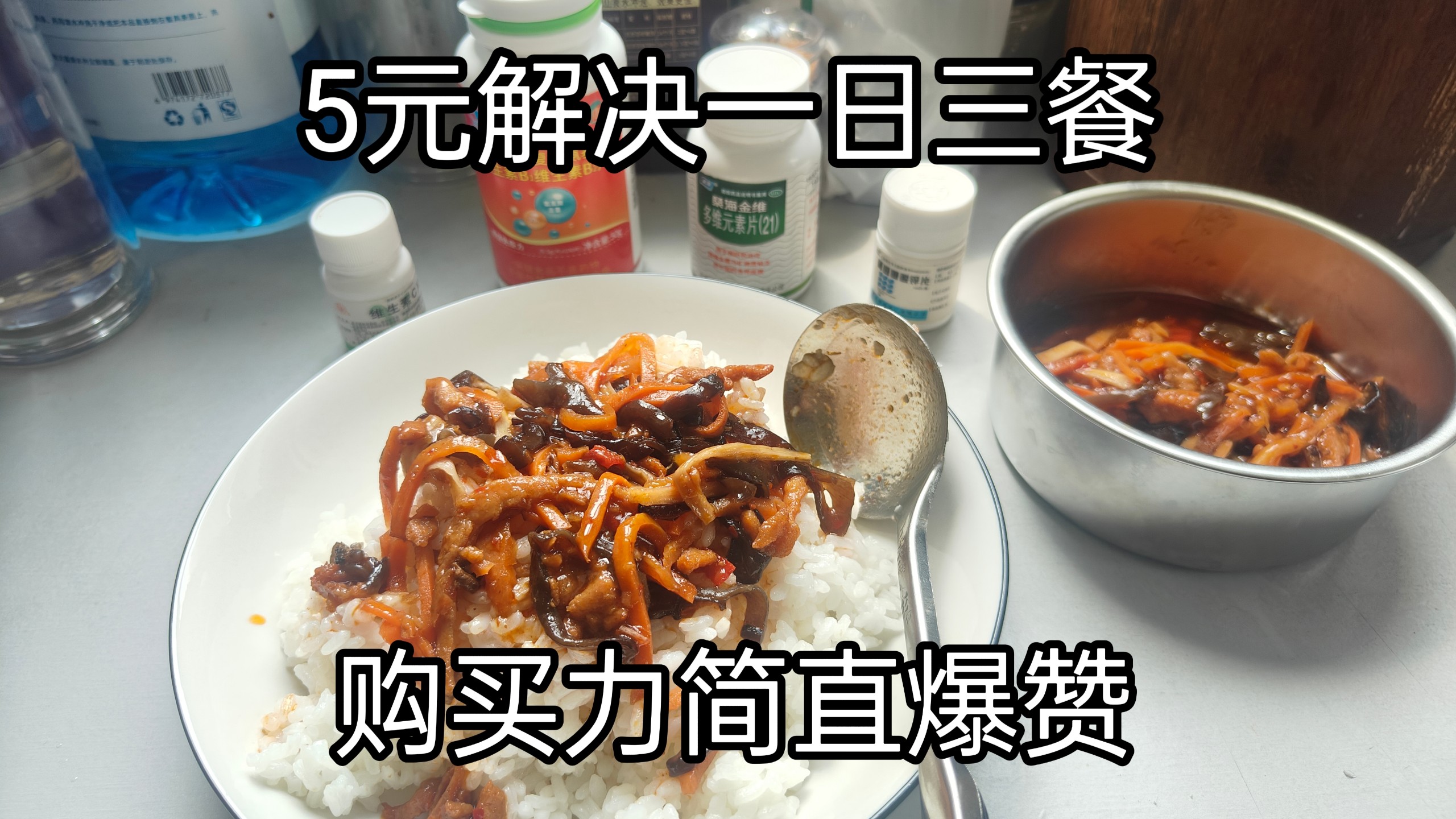 深夜办公室的秘密：关于效率、挑战与一丝丝尴尬