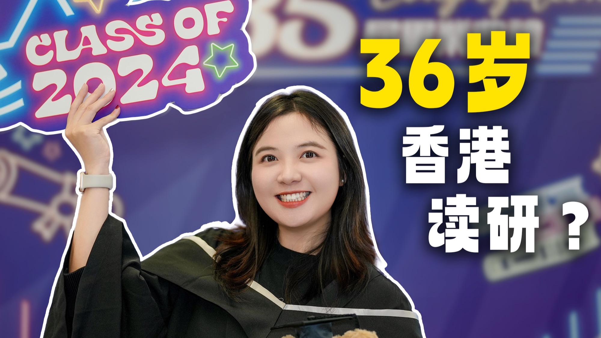 《光与影 33号远征队》吕涅新服装：秀出完美好身材!