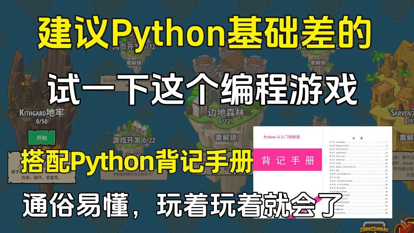 为什么坐在上面才有感觉？知乎高赞回答深度解析