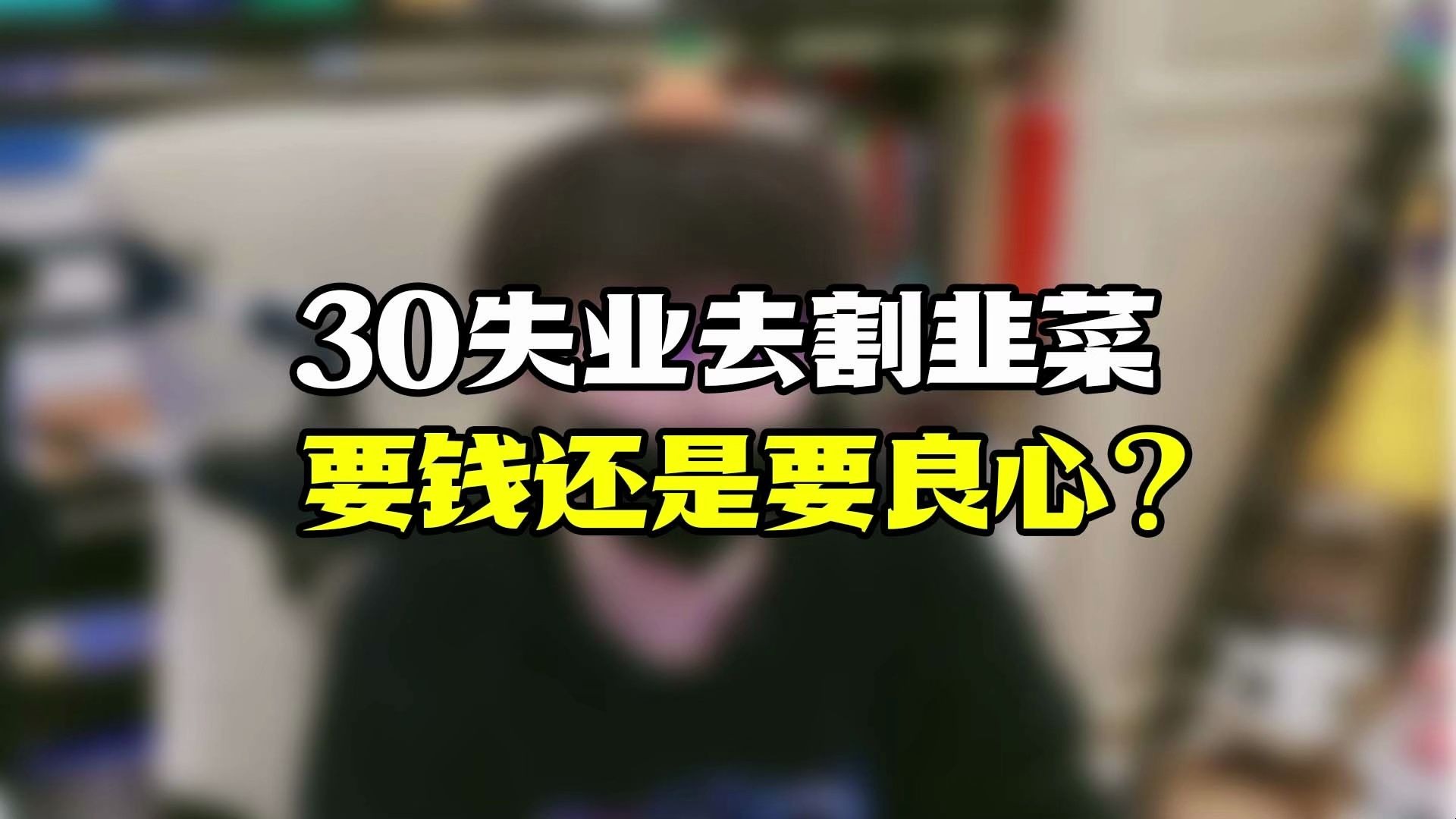 经典港片三年级在线观看指南：重温童年回忆，安全便捷观影推荐