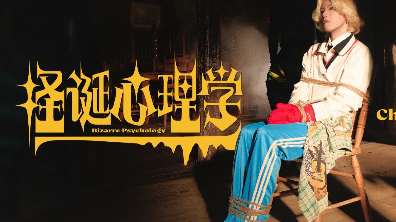 手捏小兔子：我的少女时代青涩回忆