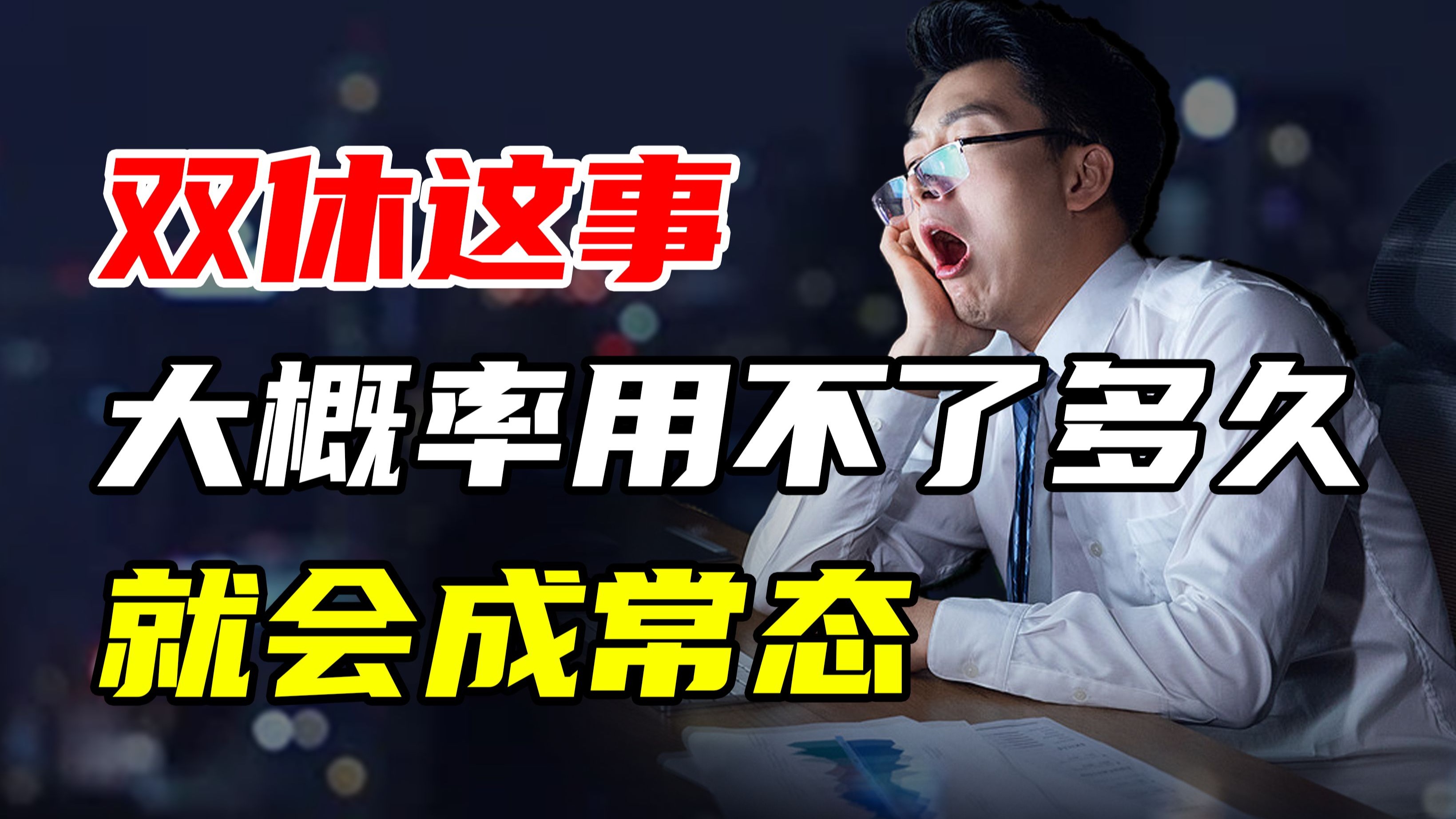 GTA6预告片新里程碑：播放量破2.5亿次！评论超百万