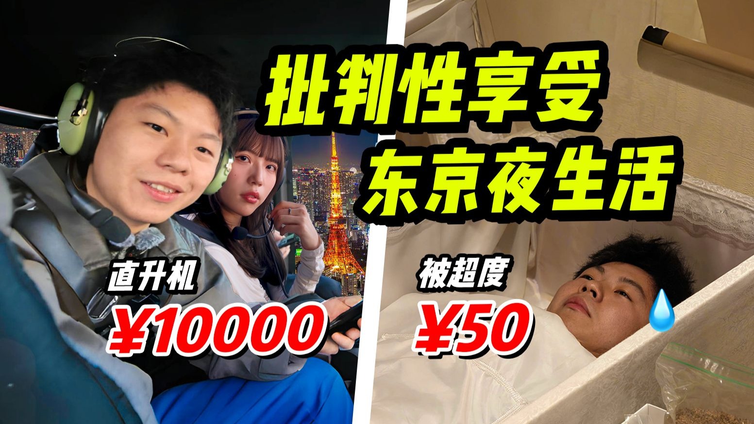 石头剪刀布输了让你摸：游戏解析、规则详解与趣味玩法