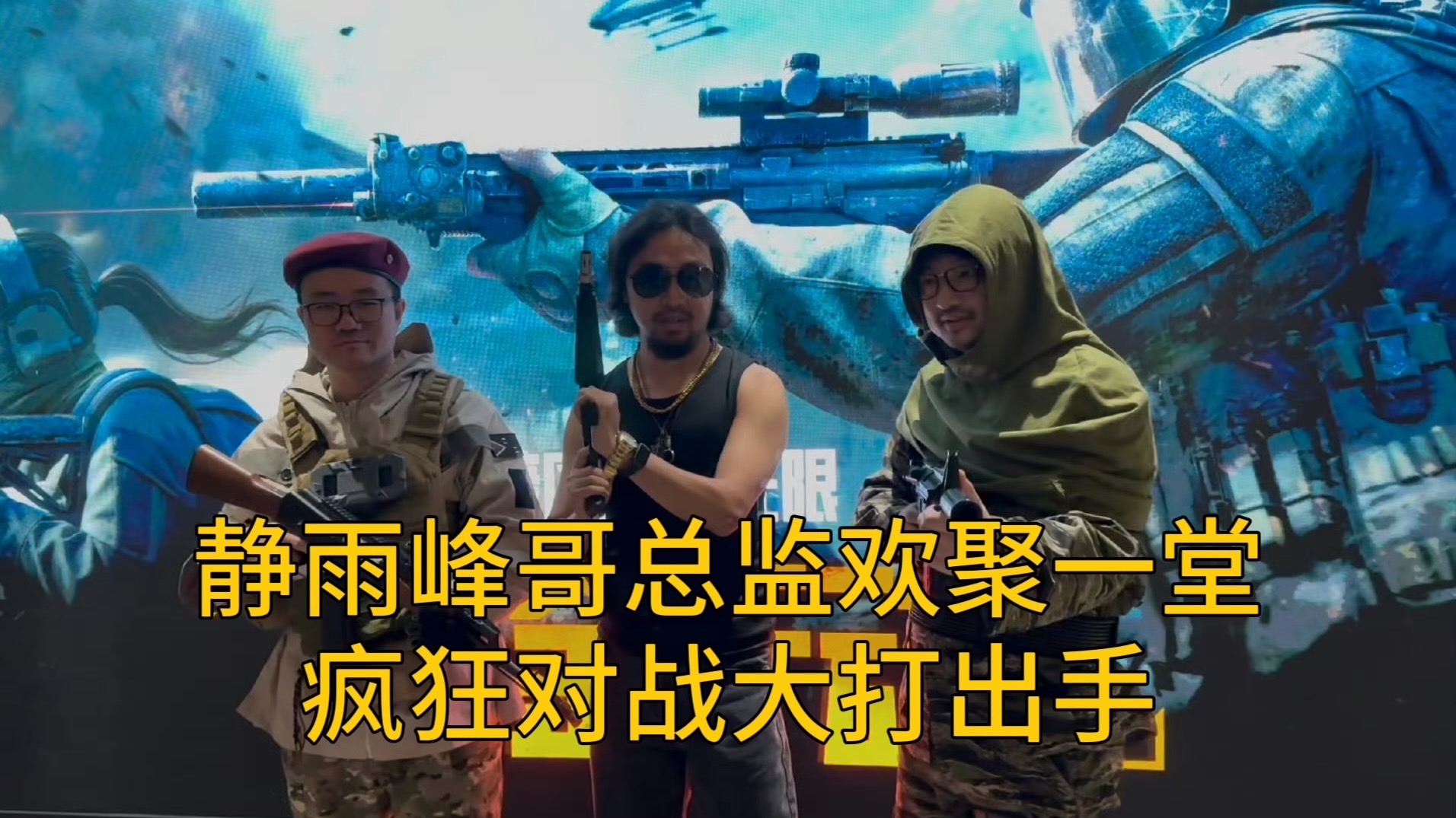 最好玩的低扣头游戏有哪些 2025高画质0.05扣头游戏引荐