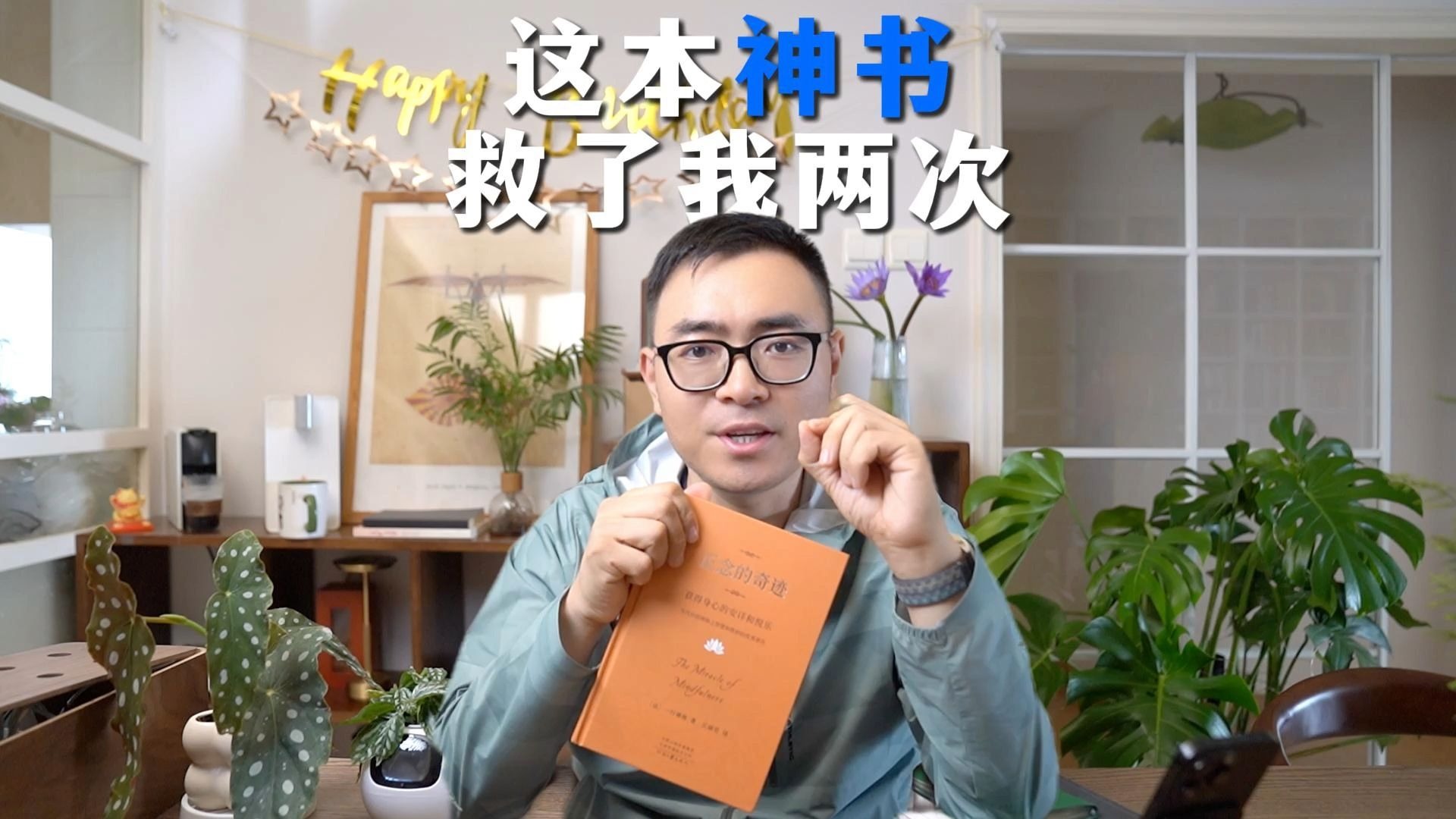 PYTHON人马兽：探索Python编程中的混合体应用