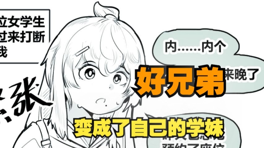 乖把腿张大一点就不疼的保健方法：缓解不适的科学指南