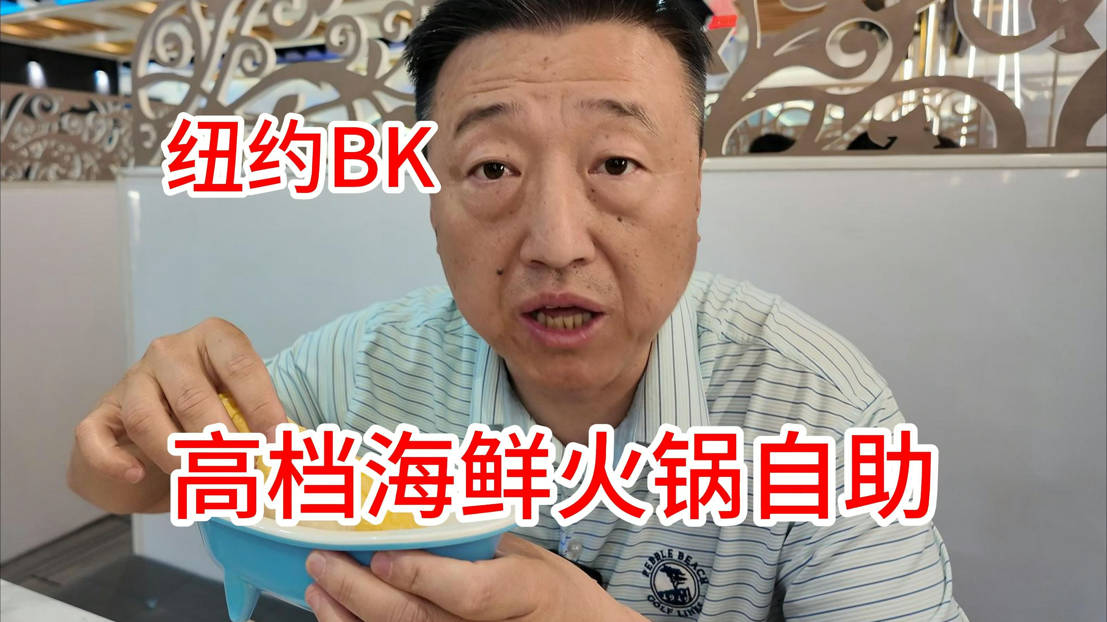 女方用嘴巴吃鸡的吉尼斯世界纪录：速度、数量及相关挑战解析
