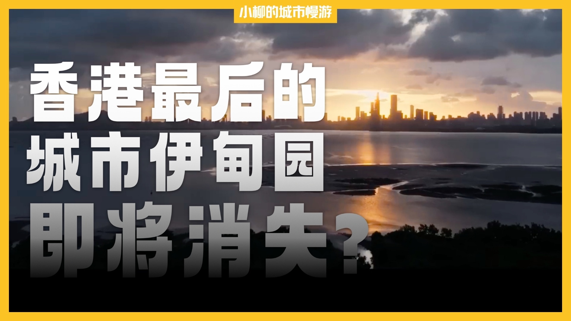东北乡村女Rapper：泥土里绽放的嘻哈之花