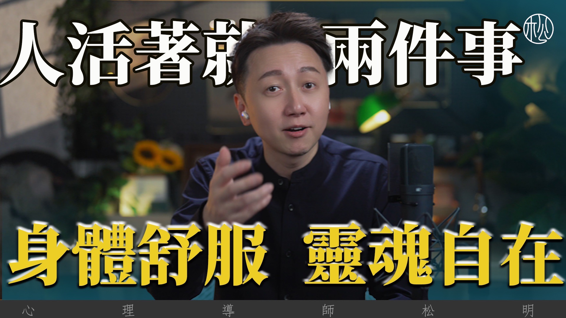 《霓虹深渊2》发售日正式确认！7月17日开启抢先体验