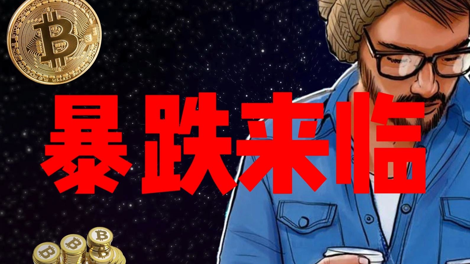 夹子夹R头：我的私密体验与安全建议