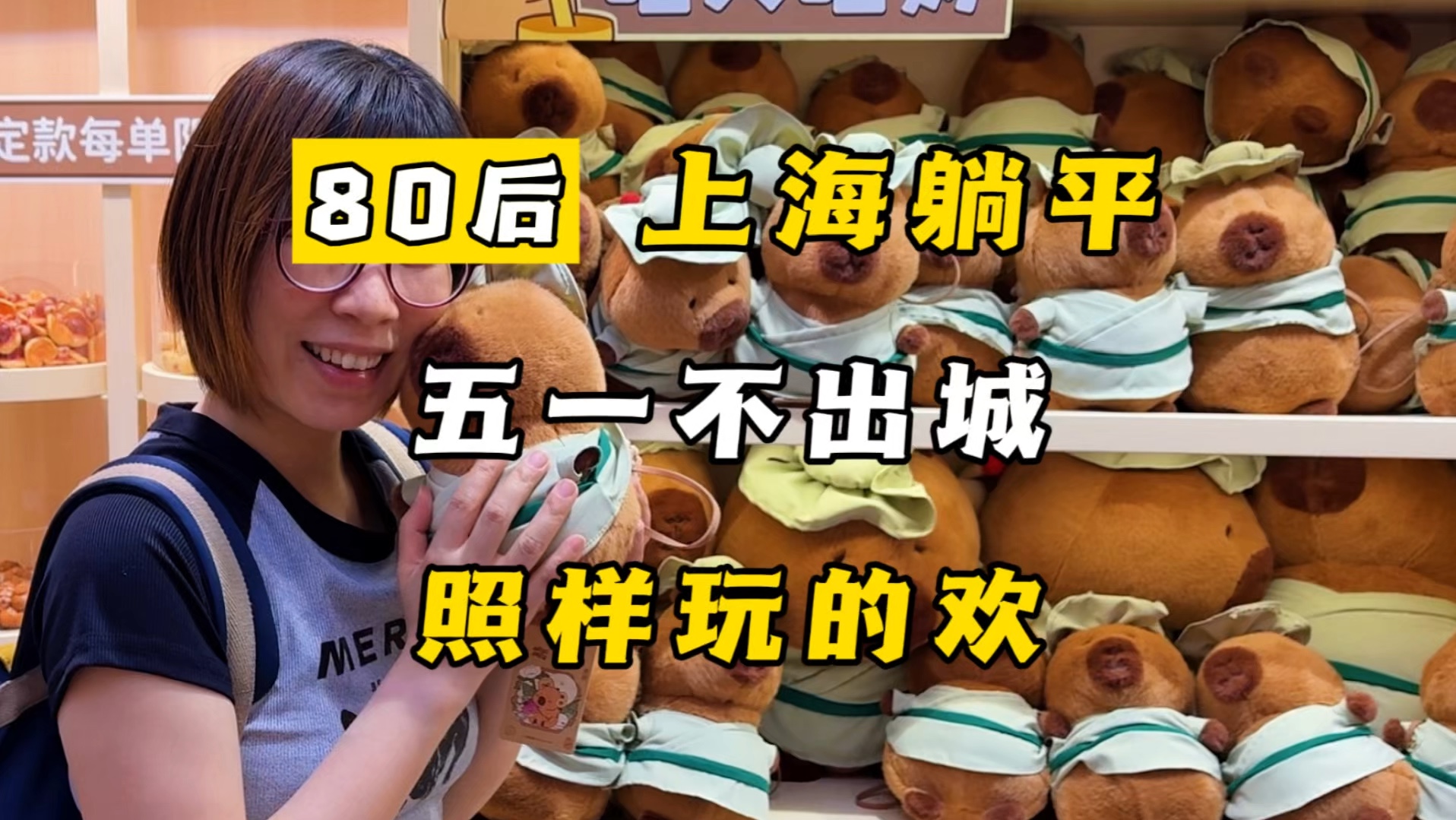 人马胶配方大揭秘：从零开始，手把手教你制作神奇人马胶！