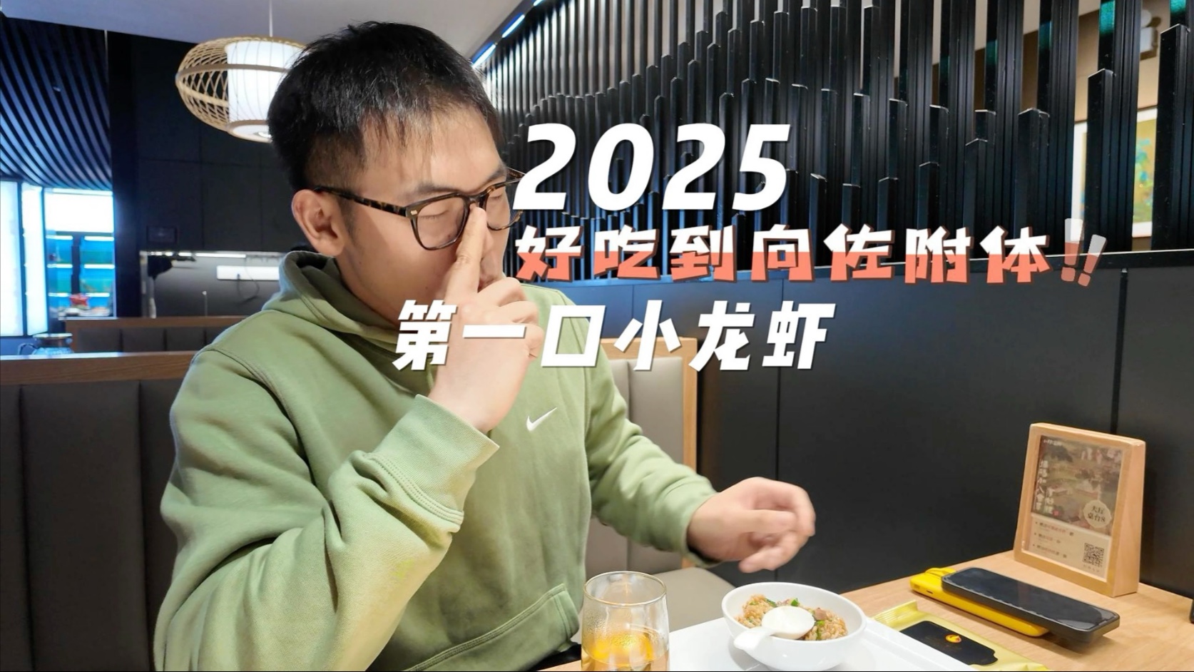 满18岁安全通道：2023大象回家不迷路