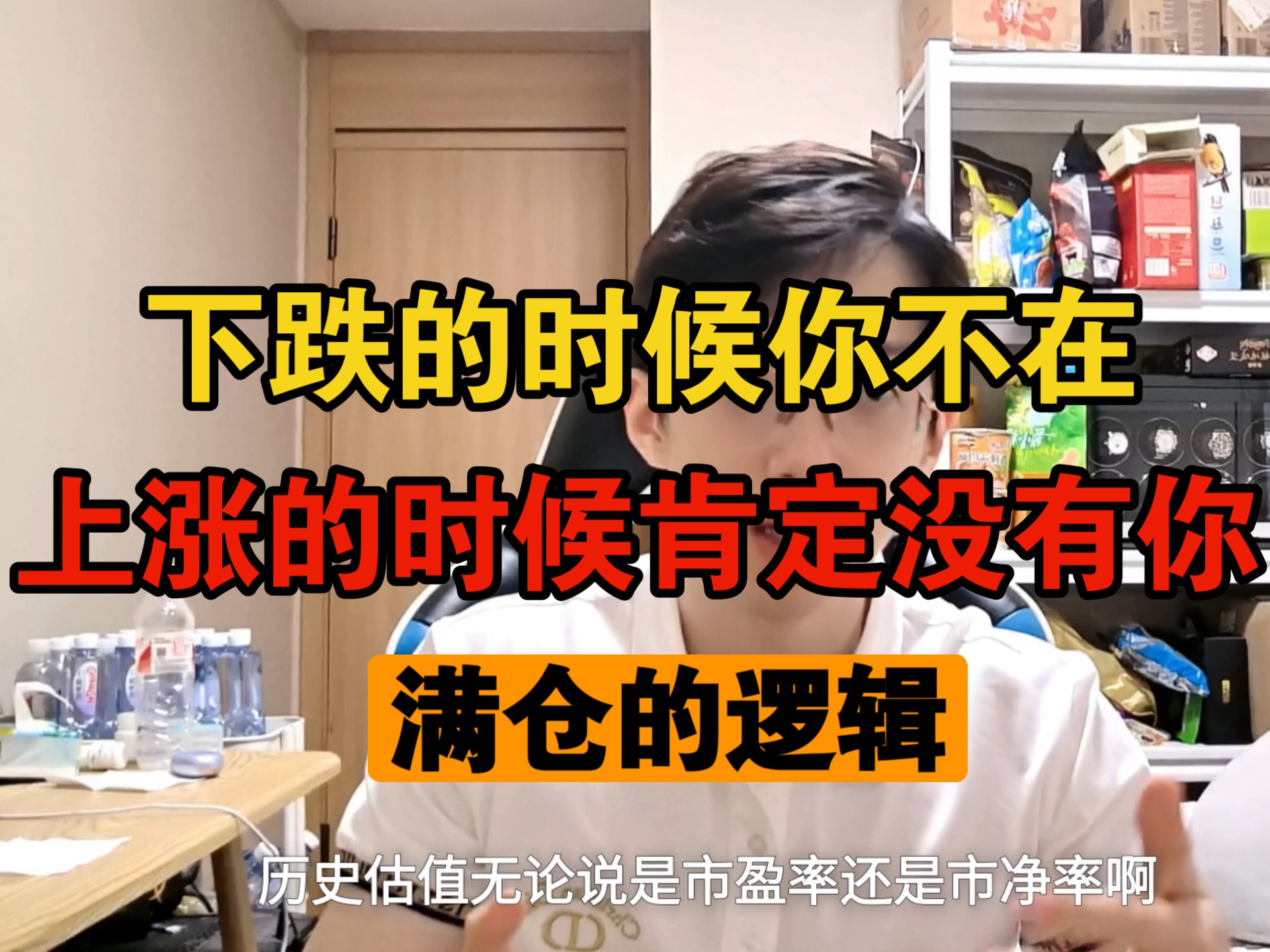克式恐怖《静态恐惧》8月登Steam！灯塔守夜保持理智