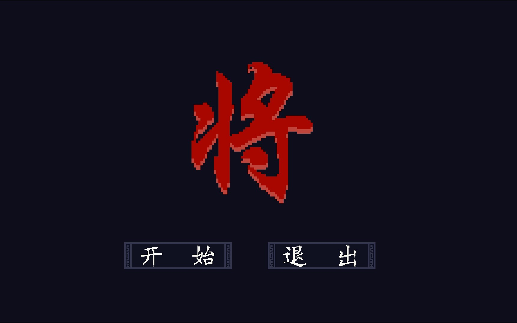 【超前爆料】单独担负全部，以双眼织造真假！