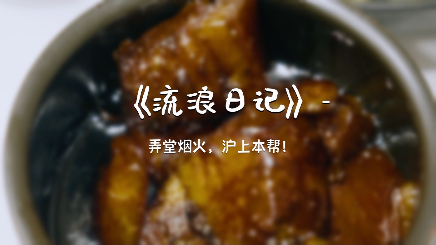 糖心Vlog破解版免费版：风险解析与安全观望