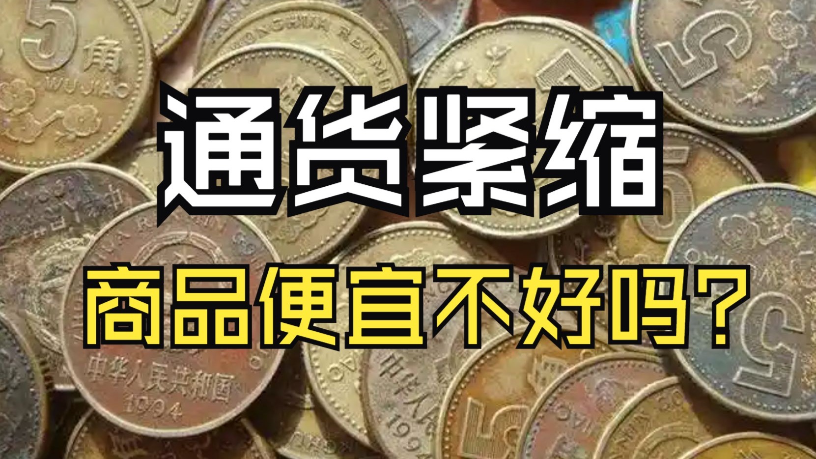 他一下又一下的撞着：那扇紧闭的心门