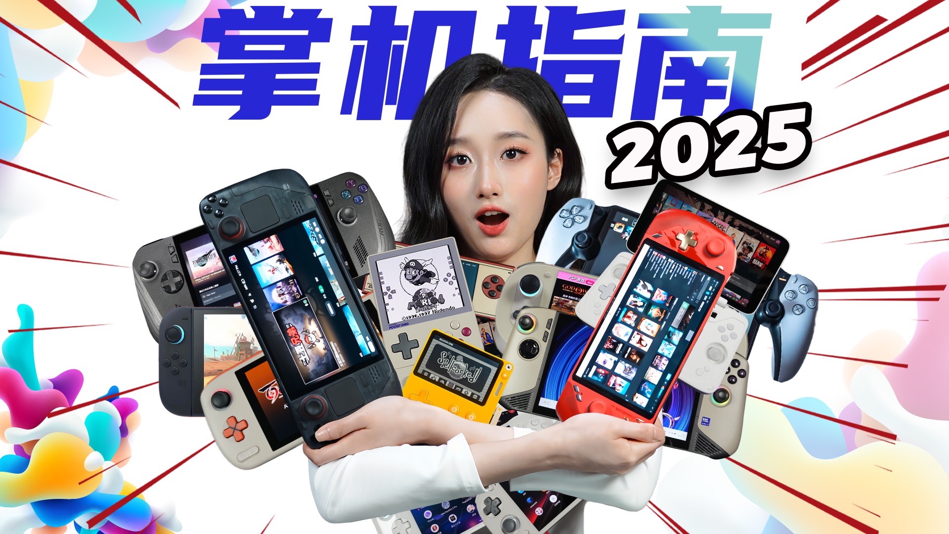 任天堂首度披露NS2定价逻辑：硬件综合考量汇率关税