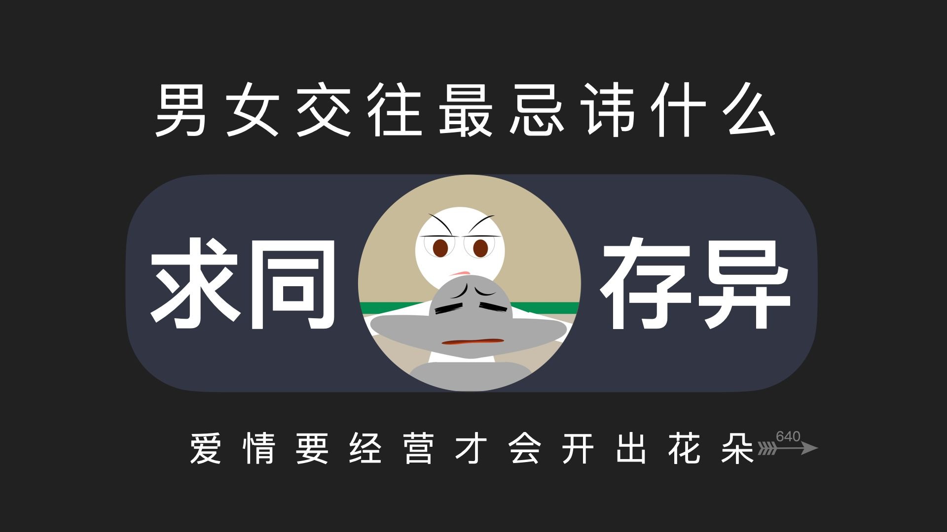 夜月直播视频直播免费观看：高清流畅，海量资源任你选