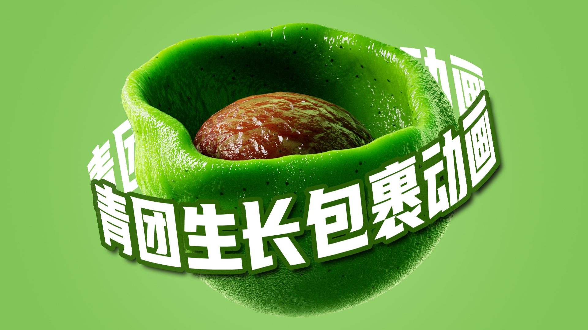 公么大龟弄得我好舒服秀婷：深度解析与使用体验