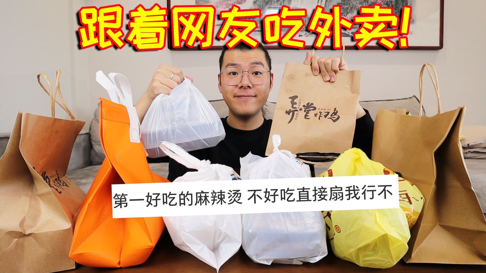 秘密教学第82话真的要和子豪？剧情深度解析与后续发展预测
