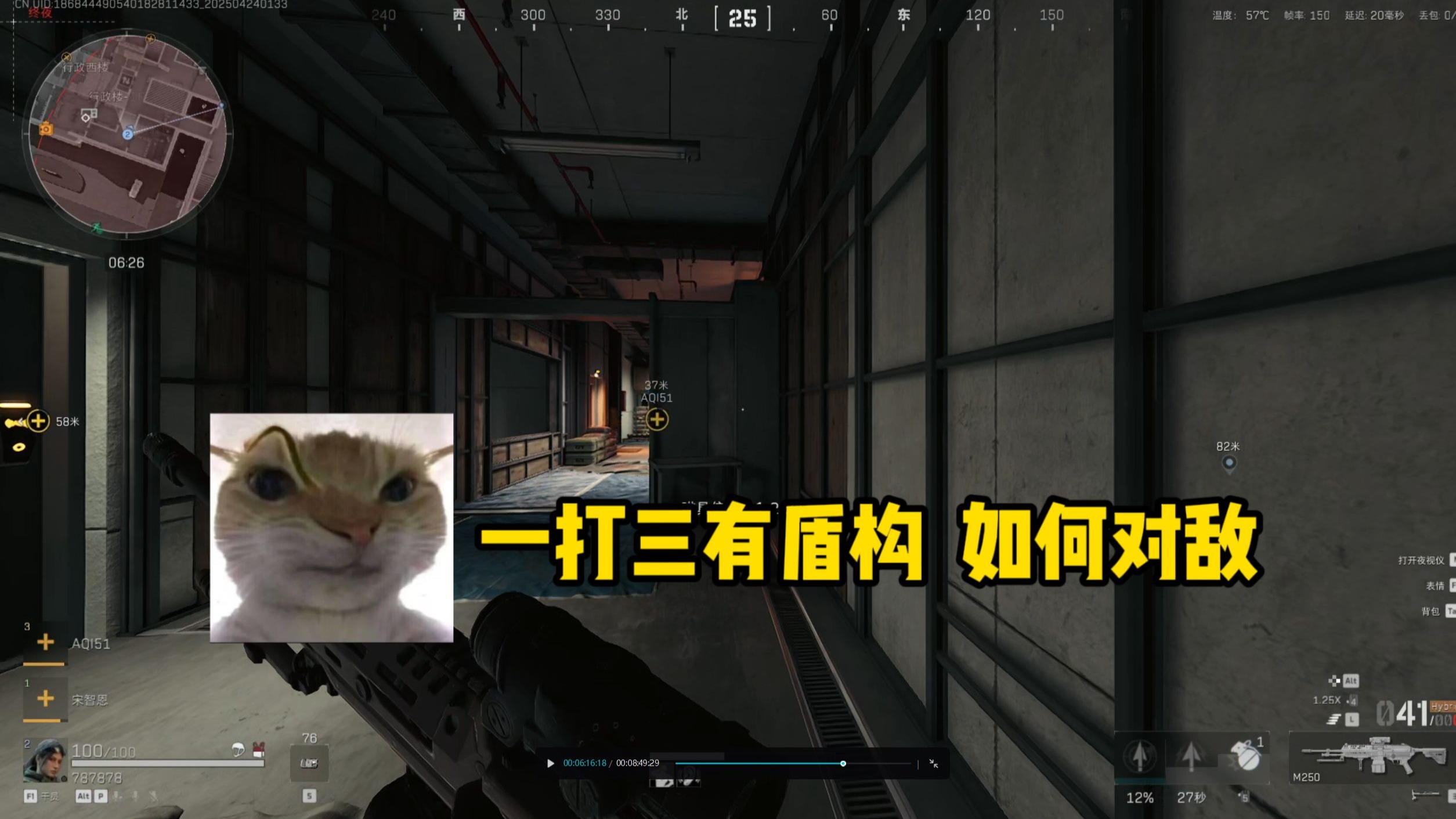 《GTA6》你选男主角还是女主角！投票结果让人好纠结