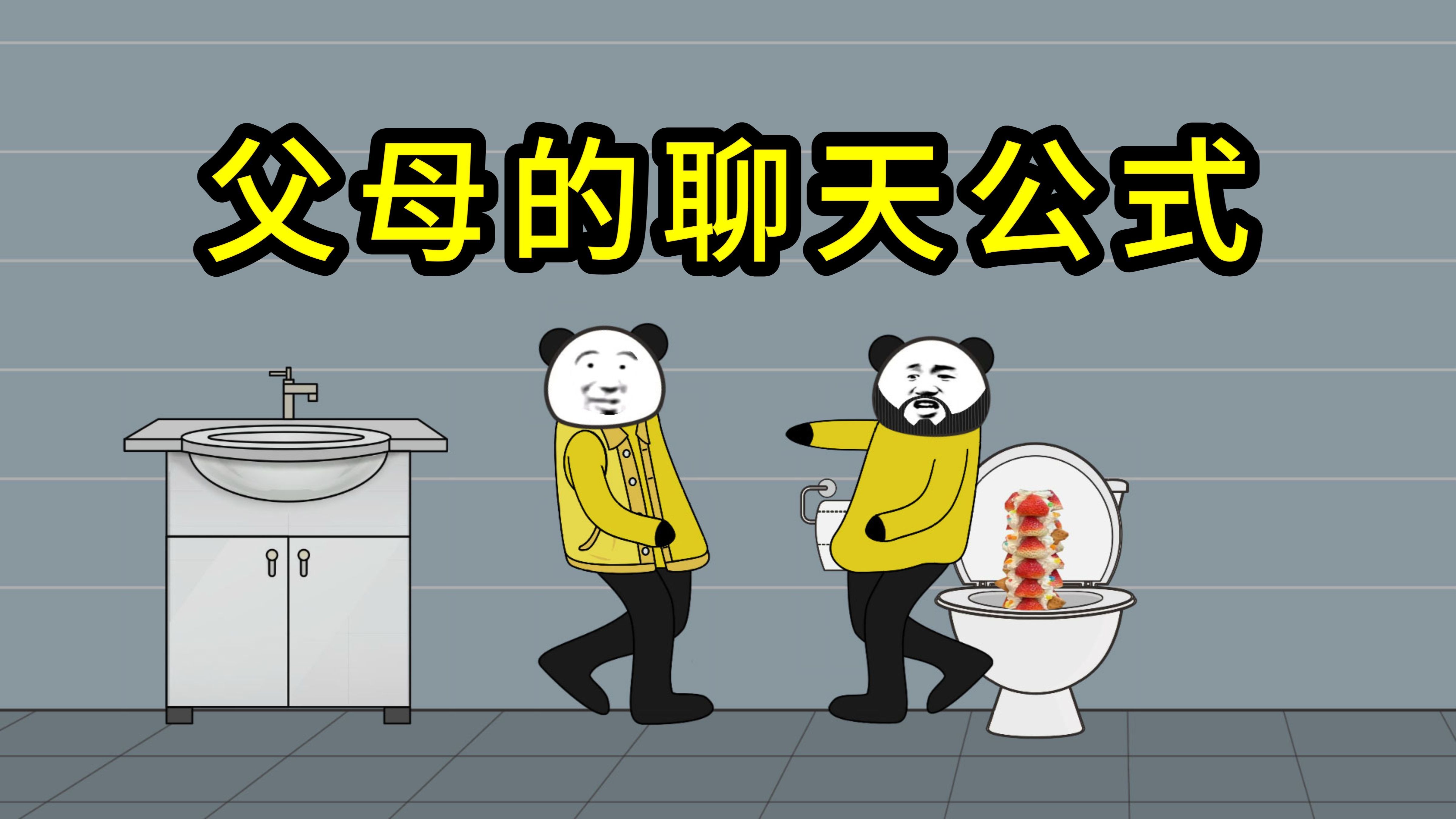 韵母攻略1-68精校版：拼音学习的完整指南